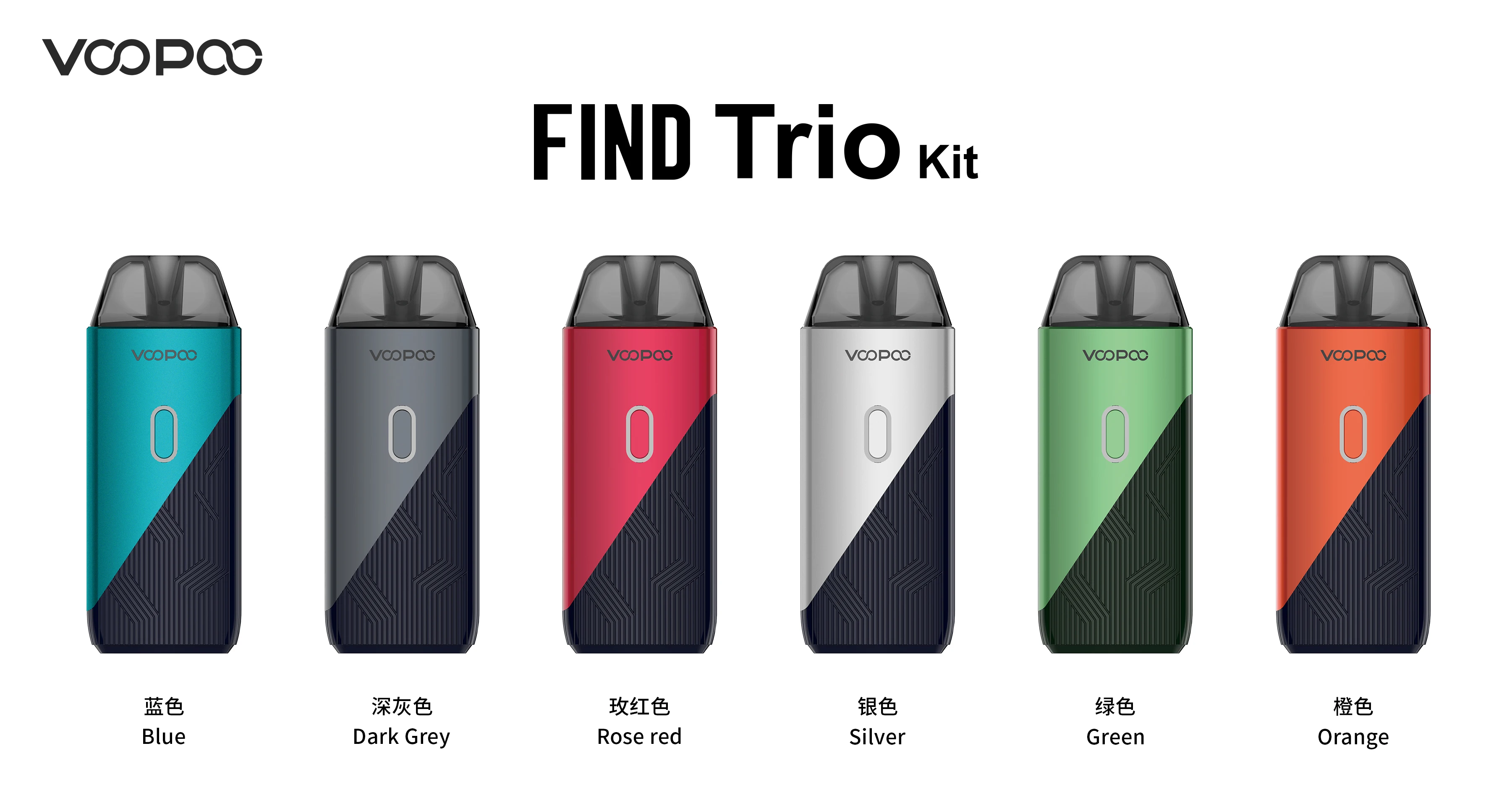 VOOPOO FIND Trio Pod Vape Kit встроенный аккумулятор 1200 мАч 3 мл картридж 23 Вт вейп-комплект