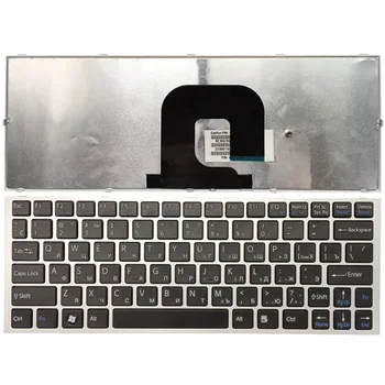 NEW Russian Laptop keyboard FOR SONY Vaio VPC-YA VPC-YB VPC YA YB VPCYB15JC VPCYB35JC YB15AL With Silver/black Frame
NEW Russian Laptop keyboard FOR SONY Vaio VPC-YA VPC-YB VPC YA YB VPCYB15JC VPCYB35JC YB15AL With Silver/black Frame