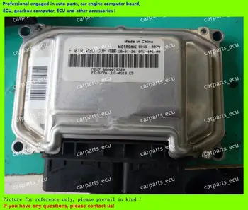 For Geely EMGRAND car engine computer board/ME7.8.8/ME17 ECU/Electronic Control Unit/F01R00DD3F/F01RB0DD3F ME17 6600075720