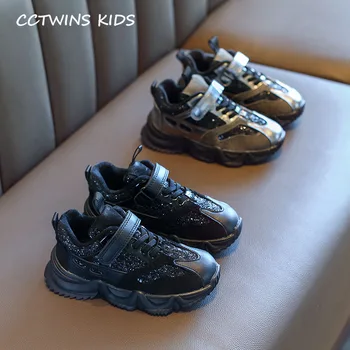 CCTWINS Kids Shoes 2019 Winter Baby Boys Casual Glitter Shoes Children Fashion Sport Sneakers Girls Brand Warm Trainer FS3119
CCTWINS Kids Shoes 2019 Winter Baby Boys Casual Glitter Shoes Children Fashion Sport Sneakers Girls Brand Warm Trainer FS3119