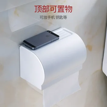 Toilet Tissue Box Hole Punched Toilet Paper Box Rectangular Suction Wall fang zhi he Toilet Toilet Paper Storage Shelf
Toilet Tissue Box Hole Punched Toilet Paper Box Rectangular Suction Wall fang zhi he Toilet Toilet Paper Storage Shelf