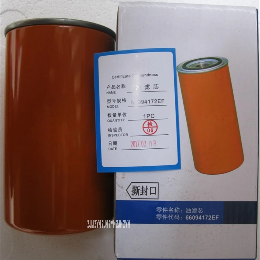10HP Screw Air Compressor Oil Filter High Quality Air Compressor Oil Filter Element Maintenance Part Accessories
10HP Screw Air Compressor Oil Filter High Quality Air Compressor Oil Filter Element Maintenance Part Accessories