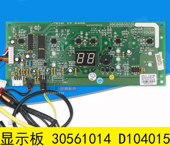 Suitable forGree dehumidifier display board 30561014 D104015 (MI) GRJ104-B1 computer board
Suitable forGree dehumidifier display board 30561014 D104015 (MI) GRJ104-B1 computer board