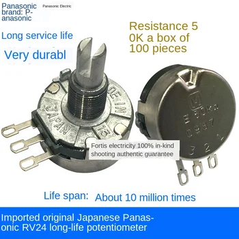RV24 Type E50K Long Life Single Loop Single Connection Potentiometer 20MM Circular Shaft
RV24 Type E50K Long Life Single Loop Single Connection Potentiometer 20MM Circular Shaft