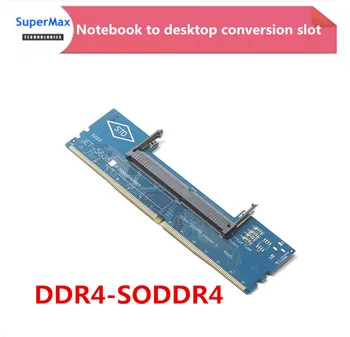 DDR4 notebook memory adapter card Notebook DDR3 to desktop 4 generation memory test protection card
DDR4 notebook memory adapter card Notebook DDR3 to desktop 4 generation memory test protection card