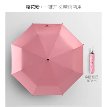 Fully Automatic Business Umbrella Men's Large Fold Summer Umbrella Umbrella Strong Parasol Plage Soleil Umbrela for Men HH50YS
Fully Automatic Business Umbrella Men's Large Fold Summer Umbrella Umbrella Strong Parasol Plage Soleil Umbrela for Men HH50YS