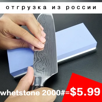 Kitchen whetstone single-sided natural corundum whetstone whetstone whetstone whetstone sharpener, various magic stone tools
Kitchen whetstone single-sided natural corundum whetstone whetstone whetstone whetstone sharpener, various magic stone tools