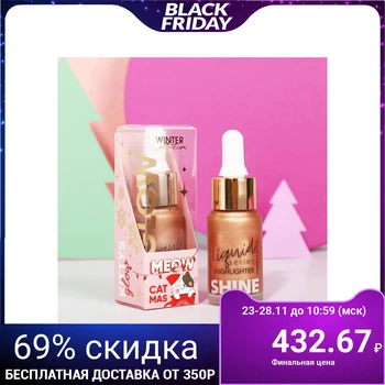 Meow Catmas face and body liquid highlighter, shade No. 2, caramel mood, 20 ml
Meow Catmas face and body liquid highlighter, shade No. 2, caramel mood, 20 ml