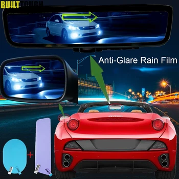 Universal Car Side Interior Rearview Mirror Anti-Glare Film Rainproof Wing Rear View Glass Protective Sticker Auto Accessories
Universal Car Side Interior Rearview Mirror Anti-Glare Film Rainproof Wing Rear View Glass Protective Sticker Auto Accessories