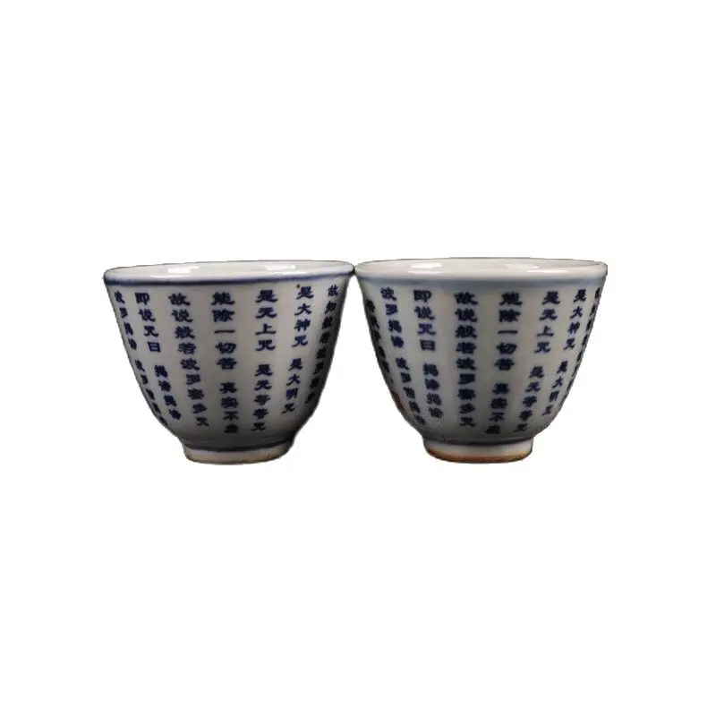 

China Old Porcelain A Pair Of Blue And White Underglaze Red Figure Teacups