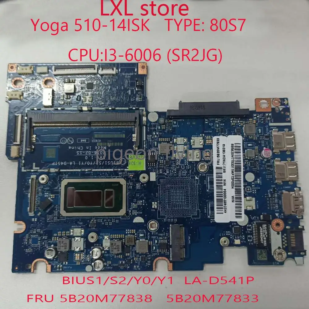 Материнская плата Yoga 510 14ISK для lenovo 80S7 BIUS1/S2/Y0/Y1 LA D541P FRU 5B20M77838 5B20M77833 CPU I3 6006 DDR4 100%