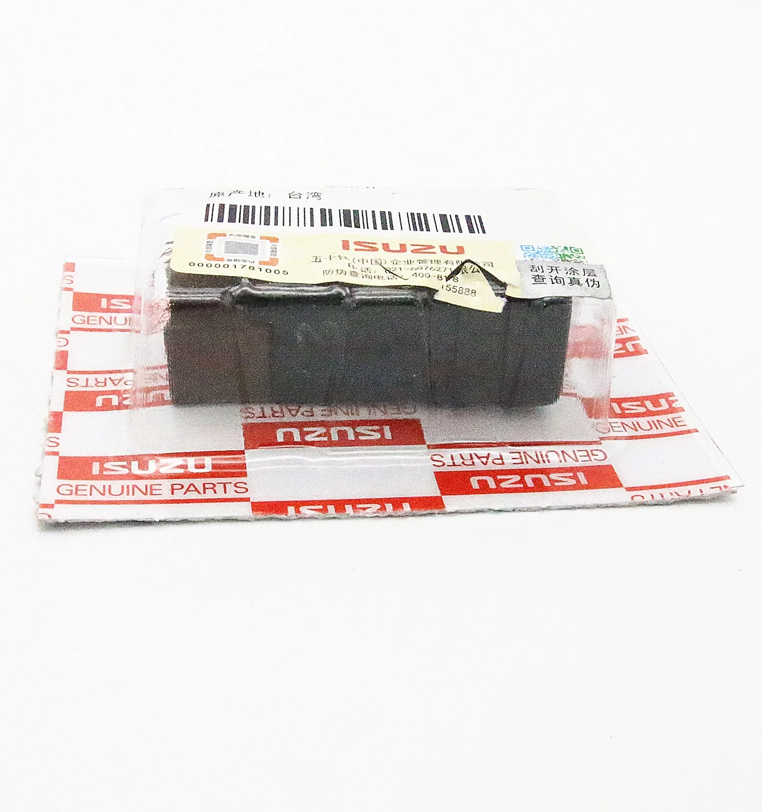 Good Quality Low Price Switch (power take-off) 1-82340413-0 1823404130 EXD EXR EXZ
Good Quality Low Price Switch (power take-off) 1-82340413-0 1823404130 EXD EXR EXZ
