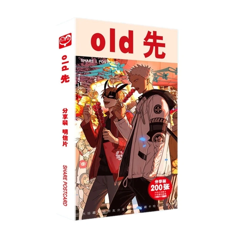 200Pcs/Set New Chinese Anime Old Xian Paper Postcard Greeting Card Fans Gift Card Set Message Card
200Pcs/Set New Chinese Anime Old Xian Paper Postcard Greeting Card Fans Gift Card Set Message Card