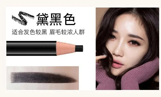 1PC 5 Colors Waterproof Eye Brow Easy to Wear Eyebrow Pen Pencil Makeup Cosmetic Tools Long-lasting Eyebrow Enhancer Cheap
1PC 5 Colors Waterproof Eye Brow Easy to Wear Eyebrow Pen Pencil Makeup Cosmetic Tools Long-lasting Eyebrow Enhancer Cheap