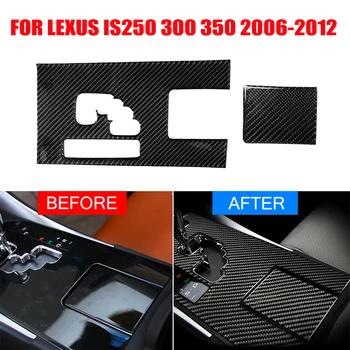 2 PCS/SET Carbon Fiber Gear Shift Box Water Cup Holder Panel Cover Trim For LEXUS IS250 300 350 Sticker Car Replacement Access
2 PCS/SET Carbon Fiber Gear Shift Box Water Cup Holder Panel Cover Trim For LEXUS IS250 300 350 Sticker Car Replacement Access