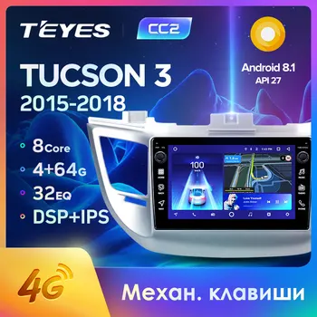 TEYES CC2 For Hyundai Tucson 3 2015-2018 Car Radio Multimedia Video Player Navigation GPS Android 8.1 No 2din 2 din dvd
TEYES CC2 For Hyundai Tucson 3 2015-2018 Car Radio Multimedia Video Player Navigation GPS Android 8.1 No 2din 2 din dvd