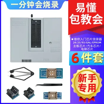 Chip Burner Universal IC Programmer Elevator Chip Burner Reader Reader Motherboard Bios Chip Burner
Chip Burner Universal IC Programmer Elevator Chip Burner Reader Reader Motherboard Bios Chip Burner