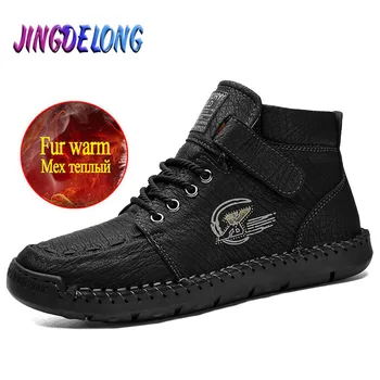 2020 Winter Men's Snow Boots Plush Warm Leather Men's Snow Boots Fashion Brand Men's Platform Boots Waterproof Adult Trainers
2020 Winter Men's Snow Boots Plush Warm Leather Men's Snow Boots Fashion Brand Men's Platform Boots Waterproof Adult Trainers