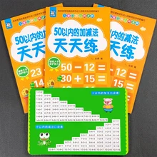 3 Books/sets of Children's Addition and Subtraction Learning Mathematics Arithmetic Character Strokes Handwriting Exercise Book
3 Books/sets of Children's Addition and Subtraction Learning Mathematics Arithmetic Character Strokes Handwriting Exercise Book