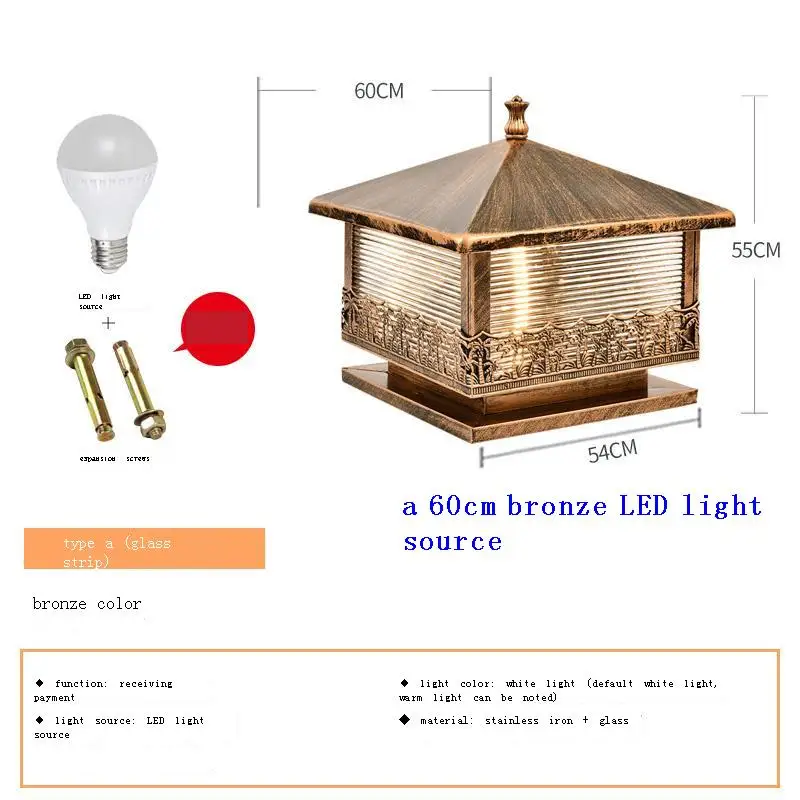 Landscape Lighting Model-YS0062330