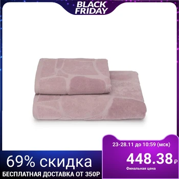 Terry towel Arenaria PCS-2601-4479 color 15-1905 50x90 cm, lilac, xl100%, 460g / m2 5267329
Terry towel Arenaria PCS-2601-4479 color 15-1905 50x90 cm, lilac, xl100%, 460g / m2 5267329