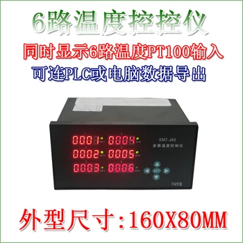 Digital Display 6-channel Temperature Controller PT100PID with Communication Temperature Controller RS485 Modbus Rtu
Digital Display 6-channel Temperature Controller PT100PID with Communication Temperature Controller RS485 Modbus Rtu