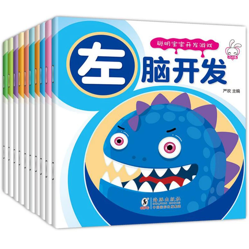 10 Books Comic Smart Baby Development Game Left And Right Brain Development Children's Puzzle Maze Book To Find Different Books
10 Books Comic Smart Baby Development Game Left And Right Brain Development Children's Puzzle Maze Book To Find Different Books
