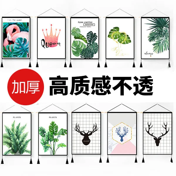 Background Cloth INS Hanging Wall Mounted Tapestry Electric Meter Box Wall Cloth Bed & Breakfast Decorative Painting Fabric Pain
Background Cloth INS Hanging Wall Mounted Tapestry Electric Meter Box Wall Cloth Bed & Breakfast Decorative Painting Fabric Pain