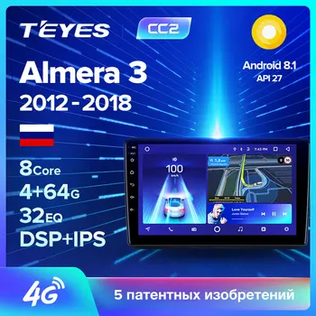 TEYES CC2 For Nissan Almera 3 G15 2012 - 2018 Car Radio Multimedia Video Player Navigation GPS Android 8.1 No 2din 2 din dvd
TEYES CC2 For Nissan Almera 3 G15 2012 - 2018 Car Radio Multimedia Video Player Navigation GPS Android 8.1 No 2din 2 din dvd