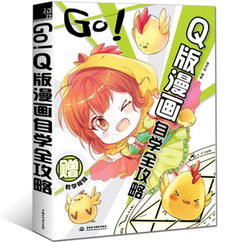 Comics self-study Raiders comics Zero-based tutorial book from entry to proficient character avatar painting book
Comics self-study Raiders comics Zero-based tutorial book from entry to proficient character avatar painting book