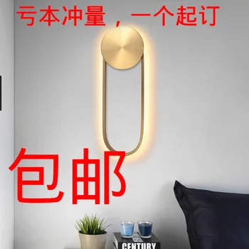 Desk lamp wall lamp post-modern TV background wall aisle Nordic bedside bedroom personalized creative U-shaped LED wall lamp
Desk lamp wall lamp post-modern TV background wall aisle Nordic bedside bedroom personalized creative U-shaped LED wall lamp