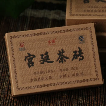 2019 Palace Tea Brick Shu Pur Erh Yunnan Century Ancient Tree Gold Bud Leaves Ripe Pur-erh Tea 250g
2019 Palace Tea Brick Shu Pur Erh Yunnan Century Ancient Tree Gold Bud Leaves Ripe Pur-erh Tea 250g