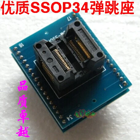 SSOP34 для DIP34 адаптации место для преобразования сжигание сиденье Тесты сиденье совместим с Ssop8 16 многофункциональными
SSOP34 для DIP34 адаптации место для преобразования сжигание сиденье Тесты сиденье совместим с Ssop8 16 многофункциональными