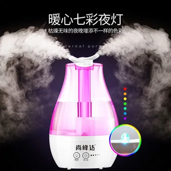 Double Jet Humidifier Ultrasonic Mini Household Desktop Atomizer Air Purification Aromatherapy Humidifier Humidifier
Double Jet Humidifier Ultrasonic Mini Household Desktop Atomizer Air Purification Aromatherapy Humidifier Humidifier