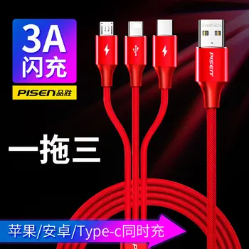 Type-c Fast Charge Data Cable Universal Car Mounted Triple Multi-functional Long Phone Charger for Android IOS
Type-c Fast Charge Data Cable Universal Car Mounted Triple Multi-functional Long Phone Charger for Android IOS