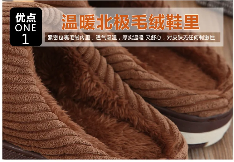 Indoor Grid Warm Cotton Slippers - true-deals-club