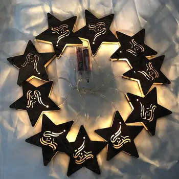 Ramadan Iftar holiday light string led lights multiple style patterns decoration gifts 
Ramadan Iftar holiday light string led lights multiple style patterns decoration gifts