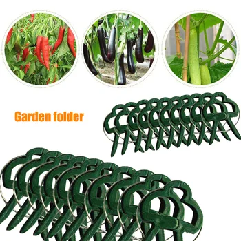 Economical 20 Pcs Reusable Garden Plant Fixed Clip Support Fastener Vegetables Flowers Bound Clamp ds99
Economical 20 Pcs Reusable Garden Plant Fixed Clip Support Fastener Vegetables Flowers Bound Clamp ds99