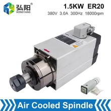 1.5KW ER20 CNC Spindle Motor 220V 380V Square Air Cooling 300Hz 4pcs Bearing Milling Spindle Suitable For Router Wood Carving
1.5KW ER20 CNC Spindle Motor 220V 380V Square Air Cooling 300Hz 4pcs Bearing Milling Spindle Suitable For Router Wood Carving