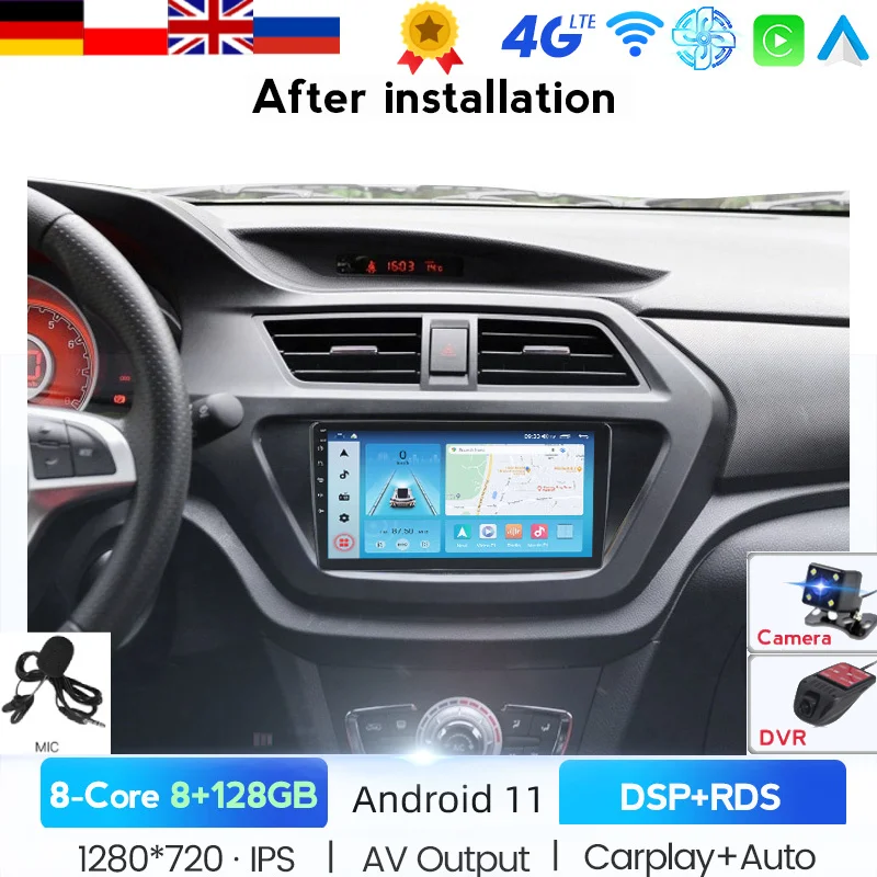 Автомагнитола 2 Din со встроенным Carplay RDS 4G для Lifan X50 2015-2019 мультимедийный