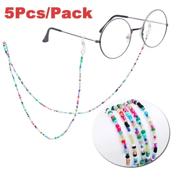 LuReen Wholesale 5Pcs/Pack Face Mask Chain for Women Beaded Colorful Glasses Lanyards Holders Neck Sunglasses Strap Rope Jewelry 
LuReen Wholesale 5Pcs/Pack Face Mask Chain for Women Beaded Colorful Glasses Lanyards Holders Neck Sunglasses Strap Rope Jewelry