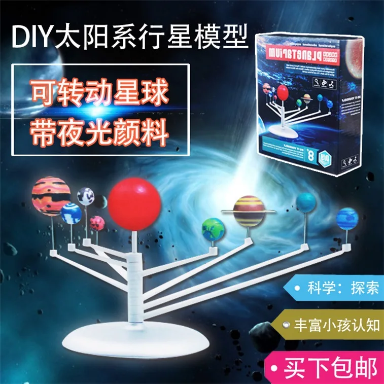 Xinyangguang Solar System Model tian ti yi Nine Planetarium Science And Technology Assembly Astronomical Night Light Planet Teac
Xinyangguang Solar System Model tian ti yi Nine Planetarium Science And Technology Assembly Astronomical Night Light Planet Teac