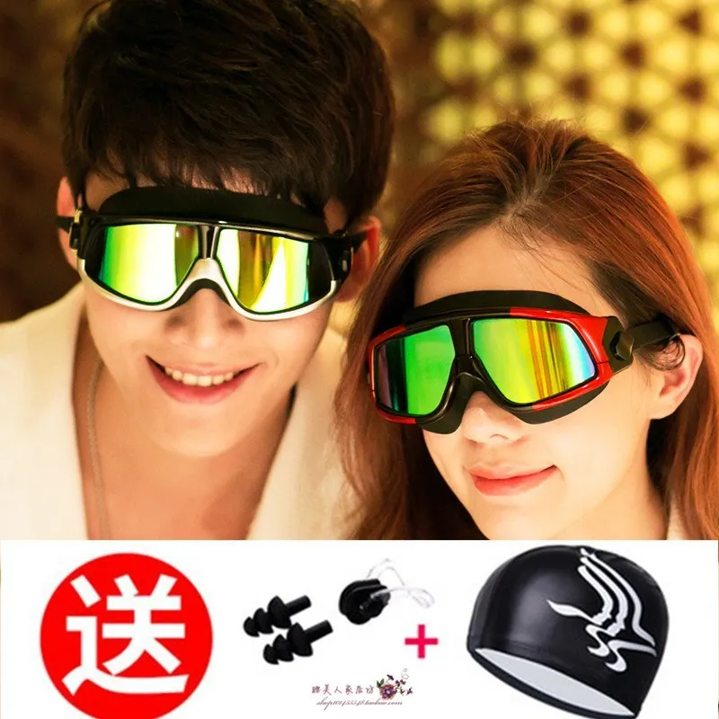 Waterproof Goggles Glasses New Style Anti-fog High-definition Men's Women's Swimming Myopia Large Frame Goggles Goggles Mirror A
Waterproof Goggles Glasses New Style Anti-fog High-definition Men's Women's Swimming Myopia Large Frame Goggles Goggles Mirror A