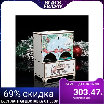 Tea house "Chest of drawers Symbol of the year 2021. Bull and cow", 9.7 × 16.3 × 19.6 cm 5151791
Tea house "Chest of drawers Symbol of the year 2021. Bull and cow", 9.7 × 16.3 × 19.6 cm 5151791