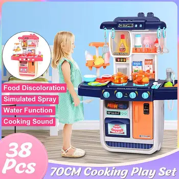 Blue/ Pink Kids Kitchen Pretend Play Toys Set 38Pcs 70CM Height Large Size Children Cooking Playset With Spray&Sound 
Blue/ Pink Kids Kitchen Pretend Play Toys Set 38Pcs 70CM Height Large Size Children Cooking Playset With Spray&Sound