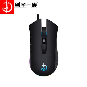 Juggernaut Family G502 Business Office Mouse Cable USB Chicken Gaming Mouse Mouse Computer Accessories
Juggernaut Family G502 Business Office Mouse Cable USB Chicken Gaming Mouse Mouse Computer Accessories