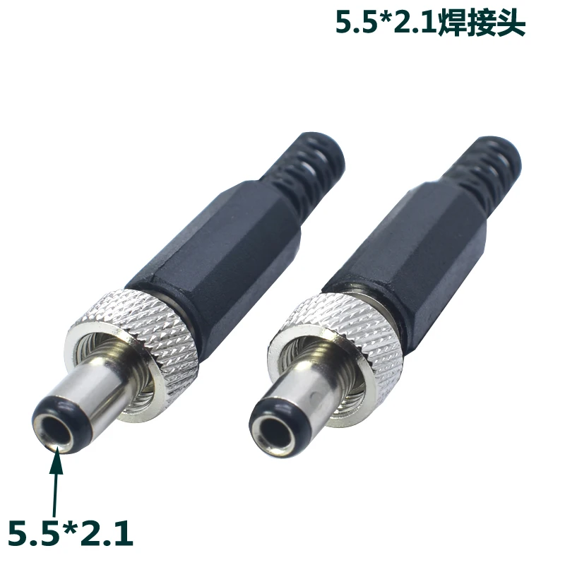 SKU1_5.5﹡2.1mm(1)
