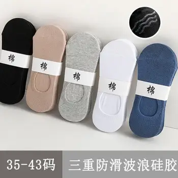 Socks men's summer thin pure cotton socks silica gel antiskid shallow mouth invisible ship socks men's fashion socks
Socks men's summer thin pure cotton socks silica gel antiskid shallow mouth invisible ship socks men's fashion socks