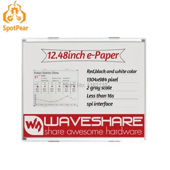 12.48inch E-Ink raw display, 1304×984, red/black/white three-color, SPI interface, without PCB 
12.48inch E-Ink raw display, 1304×984, red/black/white three-color, SPI interface, without PCB
