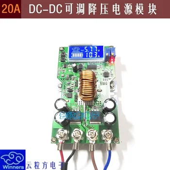 20A DC High-power Adjustable Step-down Power Module Constant Voltage and Constant Current Dual Display of Voltage and Current
20A DC High-power Adjustable Step-down Power Module Constant Voltage and Constant Current Dual Display of Voltage and Current